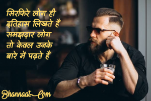 never-give-up-in-hindi-marathi