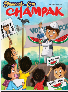 Champak free magazine download english bhannaat.com