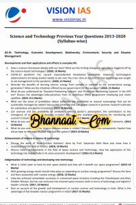 Vision ias science and technology notes 2021 pdf download vision ias science and technology previous year questions paper 2013 - 2020 pdf download vision ias for ias exams pdf download 