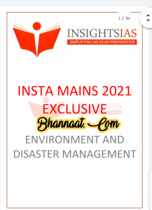 Insight ias insta mains 2021 exclusive pdf download insight ias environment and disaster management pdf download insight ias current affairs & for ias exam pdf download