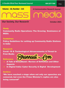 Mass media October 2021 pdf download mass media 2021 pdf download mass media the growing dominance NGOs pdf