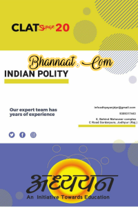 Clat super 20 Indian polity pdf clat super 20 all competitive exam pdf download clat super 20 Indian polity SET/AILET/LSAT exam pdf download