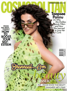 Cosmopolitan magazine india December 2021 pdf download, cosmopolitan india magazine, December 2021 pdf, cosmopolitan magazine pdf free download, Cosmopolitan magazine September 2021 pdf free download, cosmopolitan pdf download, cosmopolitan magazine pdf, cosmopolitan magazine pdf free download, free cosmopolitan magazine pdf, cosmopolitan magazine pdf download, cosmopolitan magazine pdf, cosmopolitan magazine pdf free download, free cosmopolitan magazine pdf, cosmopolitan magazine pdf download, Image of Cosmopolitan magazine 2021, Cosmopolitan magazine 2021, cosmopolitan magazine india download, cosmopolitan magazine india price, cosmopolitan magazine india online, cosmopolitan magazine india contact details, cosmopolitan magazine india subscription, cosmopolitan india magazine cover, cosmopolitan magazine india internship, cosmopolitan pdf, revista cosmopolitan pdf, magazine cosmopolitan pdf, da lite cosmopolitan pdf, what is cosmopolitan pdf, cosmopolitan pdf, cosmopolitan pdf download, cosmopolitan june 2021 pdf, cosmopolitan uk may 2021, cosmopolitan uk april 2021, elle uk july 2021, elle magazine august 2021, marie claire summer 2021 issue, how it works issue, custom pc issue