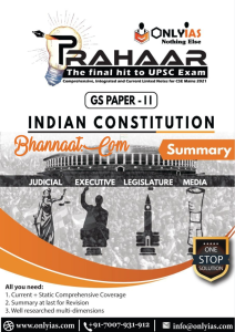 Only IAS Indian constitution pdf download, Onlyias Indian constitution 2021 pdf, indian constitution notes only IAS, onlyias udaan pdf, only ias indian polity pdf, only ias environment pdf, only ias international relations pdf, only ias modern history pdf, only ias ethics notes pdf, only ias history notes pdf, only ias governance pdf