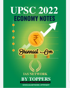 IAS Network UPSC economy 2022 Notes PDF free download ias notes pdf UPSC economy notes 2022 pdf free download ias network by toppers 2022 pdf download