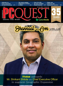 Pc quest Magazine February 2022 pdf download pc quest Magazine pdf cyber media 2022 download pc quest magazine cost subscription india pdf I value pdf