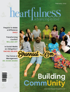 Heartfulness magazine February 2022 PDF हार्टफुलनेस Patrika फ़रवरी 2022 PDF Download