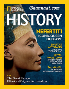 National Geographic History January 2022 pdf download, Nat Geographic History magazine pdf free download, Nefertiti Egypt Queen national geographic magazine pdf 2022, National Geographic History UK Jan-Feb 2022 pdf download, Nat Geographic History magazine pdf free download, Best of the World national geographic magazine pdf 2022, National Geographic History UK Winter Sports 2022 January pdf download, geographic History magazine pdf free download, national geographic magazine pdf 2022, National Geographic History UK Caribbean December 2022 pdf download, geographic History magazine pdf, national geographic History india magazine pdf free download, national geographic magazine pdf 2022, national geographic History magazine pdf, national geographic, History india magazine pdf free download, national geographic magazine pdf 2022, national geographic magazine pdf free download, national geographic magazine pdf 2020, national geographic magazine india pdf, outlook History magazine pdf, national geographic old issues pdf, national geographic magazine pdf 2019 free, national geographic april 2022 pdf, national geographic uk april 2022 pdf, national geographic february 2022 pdf, national geographic channel national geographic History india magazine pdf free download, national geographic History magazine pdf, national geographic History magazine india subscription, national geographic traveler subscription, national geographic magazine india contact, national geographic History magazine uk, national geographic travel 2022, national geographic india office