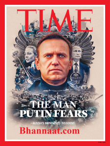 Time magazine 31 January 2022- 7 February 2022 pdf free download, time magazine The Man Putin Fears Special, Time magazine pdf 2022, time magazine pdf download, Time magazine December 2021- January 2022 pdf free download, time magazine person of the year 2021, time magazine pdf 2021, Elon Musk personal of the year 2021, time magazine pdf download, time magazine pdf, time magazine pdf download, time magazine pdf 2020,  world time magazine pdf 2017, the science of marriage time magazine pdf, the science of creativity time magazine pdf, world time magazine pdf 2019, time magazine pdf free download, india divider in chief time magazine pdf, world time magazine pdf 2018 free download, time magazine pdf 2020 free download, time magazine pdf 2021, time magazine pdf april 2021, time magazine india, time magazine 2021, time magazine issues, new york times magazine, time magazine person of the year 2021
