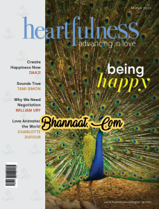 Heartfulness magazine march 2022 PDF हार्टफुलनेस Patrika मार्च 2022 PDF Download
