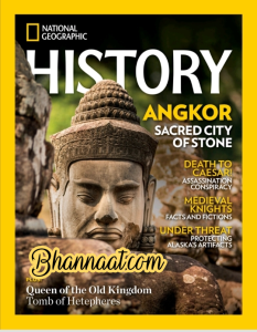 National Geographic History March April 2022 pdf, National Geographic March April 2022 pdf download, Nat Geographic Magazine pdf free download, Angkor Sacred city of stone National Geographic magazine pdf 2022, National wildlife magazine pdf, National wildlife magazine download pdf, National Geographic UK October 2020, National Geographic UK October 2020 pdf download, Nat Geographic Magazine pdf free download, Reimagining Dinasaurs National Geographic magazine pdf 2020, National Geographic USA March 2022, National Geographic USA March 2022 pdf download, Nat Geographic Magazine pdf free download, Into the Depths National Geographic magazine pdf 2022, National Geographic USA March 2022 pdf download, Nat Geographic USA magazine pdf free download, Nefertiti Egypt Queen national geographic magazine pdf 2022, National Geographic USA Jan-Feb 2022 pdf download, Nat Geographic USA magazine pdf free download, Best of the World national geographic magazine pdf 2022, National Geographic USA Winter Sports 2022 March pdf download, geographic USA magazine pdf free download, national geographic magazine pdf 2022, National Geographic USA Caribbean December 2022 pdf download, geographic USA magazine pdf, national geographic USA USA magazine pdf free download, national geographic magazine pdf 2022, national geographic USA magazine pdf, national geographic, USA USA magazine pdf free download, national geographic magazine pdf 2022, national geographic magazine pdf free download, national geographic magazine pdf 2020, national geographic magazine USA pdf, outlook USA magazine pdf, national geographic old issues pdf, national geographic magazine pdf 2019 free, national geographic april 2022 pdf, national geographic april 2022 pdf, national geographic february 2022 pdf, national geographic channel, national geographic USA, USA magazine pdf free download, national geographic USA magazine pdf, national geographic USA magazine USA subscription, national geographic traveler subscription, national geographic magazine USA contact, national geographic USA magazine , national geographic travel 2022, national geographic USA office