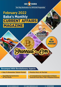 IAS Baba February 2022 Current Affairs Magazine PDF vision ias magazine in hindi pdf free download IAS baba current affairs 2022 pdf download IAS नोट्स पीडीएफ
