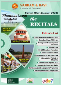 Vajiram and Ravi January 2022, monthly current affairs 2022 pdf, vajiram & Ravi for January 2022 upsc notes pdf download, The Recitals January 2022 PDF free Download, Vajiram and Ravi tutorials pdf download, Vajiram and Ravi December 2021 monthly current affairs 2021 pdf, vajiram & Ravi yearly compliation current affairs 2021 pdf, vajiram & Ravi for December 2021 upsc notes pdf download,  Vajiram & Ravi November, Vajiram & Ravi November 2021 monthly current affairs 2021 pdf, vajiram & Ravi yearly compliation current affairs 2021 pdf, vajiram & Ravi for November 2021 upsc notes pdf download, yearly compilation of current affairs for upsc 2021, vajiram and ravi notes pdf 2020 free download, vajiram and ravi current affairs pdf, vajiram and ravi government schemes part 1 pdf, current affairs for upsc 2020 pdf, vision ias current affairs pdf, current affairs for upsc pdf, vajiram and ravi online classes, Vajiram and Ravi Recitals October 2021 Current Affairs PDF, Vajiram and Ravi Recitals November 2021 Current Affairs PDF, Vajiram and Ravi Recitals Current Affairs Magazine 2021 PDF, Vajiram and Ravi - Free Upsc Materials, Vajiram and Ravi Monthly Current Affairs Recitals November, Vajiram & Ravi Current Affairs November 2021 PDF, Vajiram & Ravi - Current Affairs for UPSC IAS Preparation, PRELIMS 2021 QUICK REVISION (PART 2) - (Current Affairs),the-recitals-november-2020 vajiram.pdf,Current Affairs for UPSC IAS Exam 2021 - Vajiram & Ravi, ice monthly current affairs November 2021 pdf, The Recitals current affairs November 2021 pdf, The Recitals current affairs pdf, The Recitals current affairs pdf free download, The Recitals notes pdf, insights pt 365 government schemes 2021, la excellence rapid revision 2021 pdf, government schemes for upsc 2021 pdf, government schemes for upsc 2021 pdf insights, upsc mcq book pdf, government schemes for upsc 2021 pdf vajiram, mcq for upsc prelims 2021 pdf, The Recitals current affairs pdf, The Recitals notes pdf, The Recitals current affairs pdf, next ias books pdf free download, government schemes for upsc 2021 pdf, vision ias pdf download, upscpdf, sunya notes upsc pdf free download, upsc material pdf, rau ias study material download pdf, next ias books pdf free download, The Recitals current affairs pdf, sunya notes upsc pdf free download, vision ias notes pdf, spectrum notes pdf vision ias, vision ias geography notes pdf, vision ias environment notes pdf