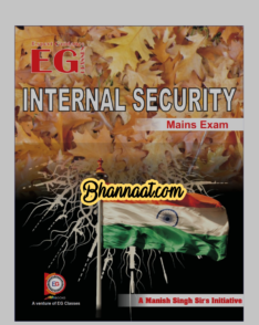 Vision Ias Expert Guidance Classes Internal Security English Mains