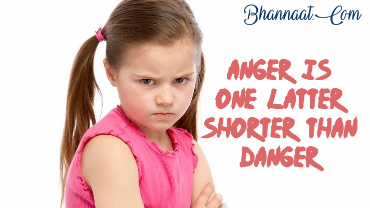 How to Control Anger in Hindi
