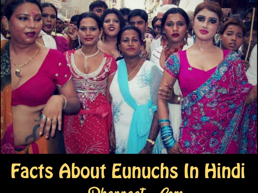 Who Are Eunuchs And Facts About Hijaras In Hindi