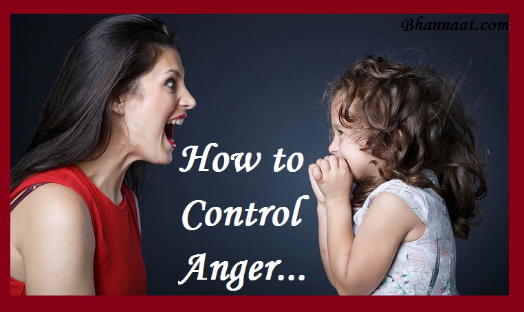 How to Control Your Anger in Hindi