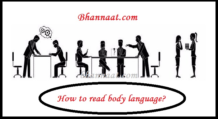 How to Read Body Language in Hindi with Picture