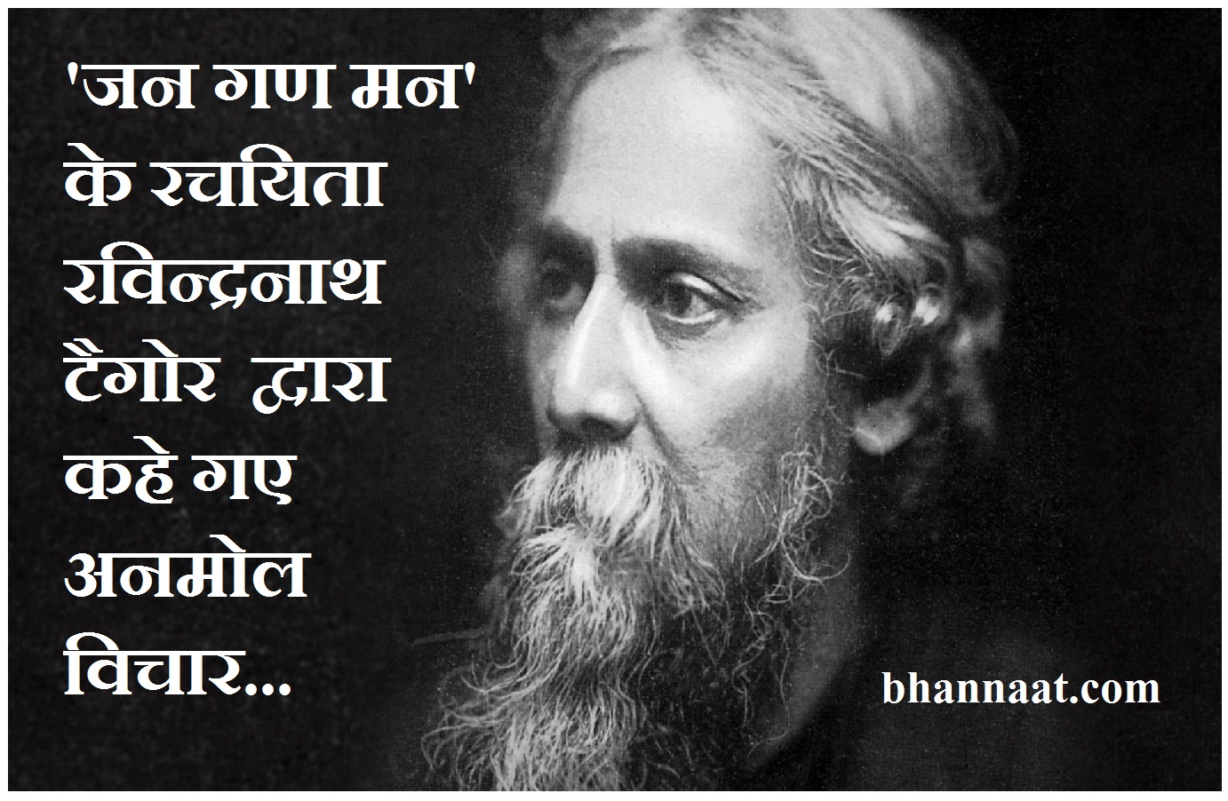 biography quotes hindi