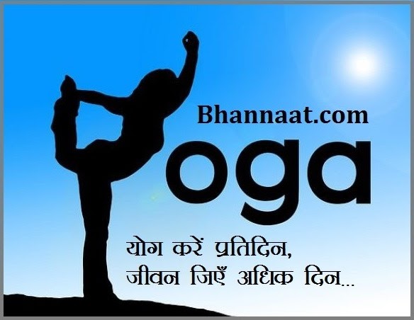Yoga Day Quotes in Hindi and English by Modi JI