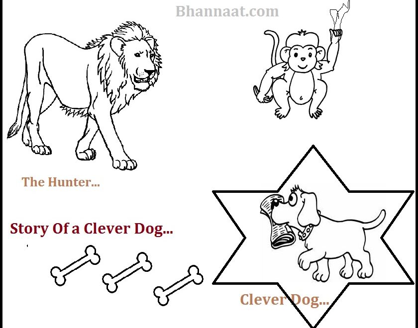 Story Of a Clever Dog In Hindi