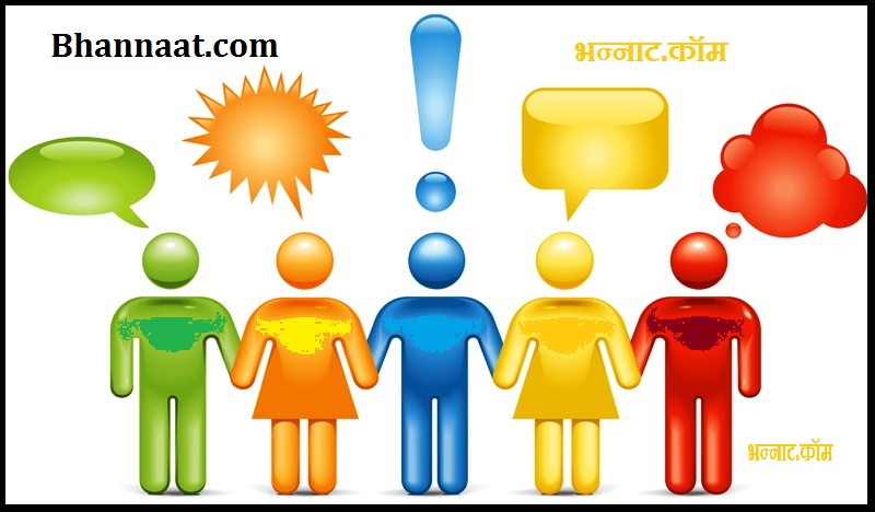 How to Improve Communication Skills in Hindi