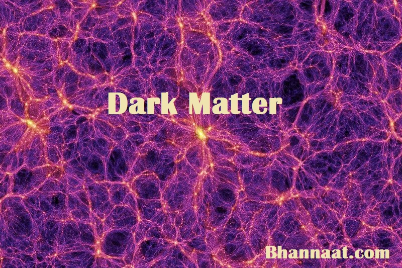 Dark Matter Information In Hindi