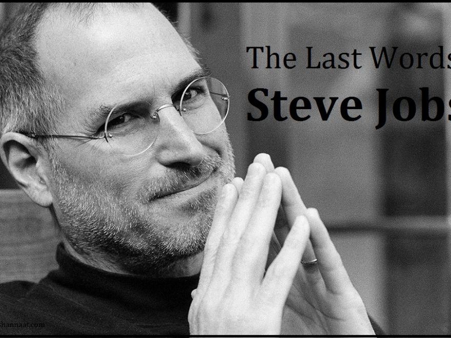 Steve Jobs Last Words In Hindi before Death