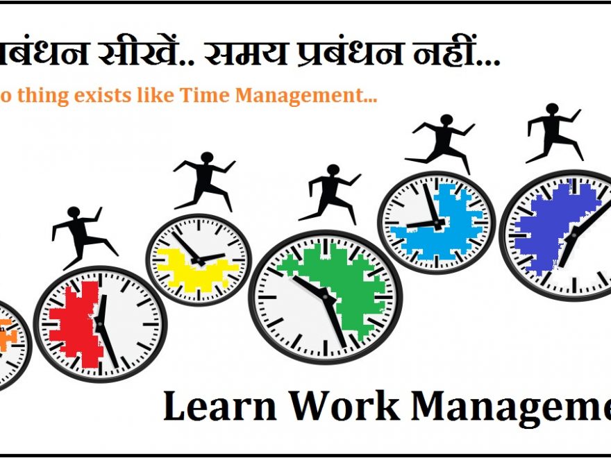 What is Work Management in Hindi Language Understanding the Work Management System Daily Work Management Systems 2022