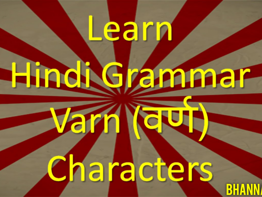 Varn Viched in Hindi Examples Easy Way to Learn