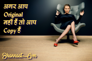 women-personality-quotes-and-thoughts-in-hindi-bhannaat