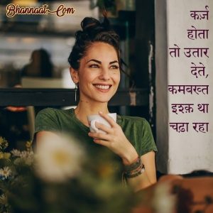  Relationship-Quotes-in-Hindi-English-and-Marathi-caption