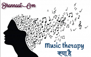 Music-Therapy-in-Hindi-म्यूजिक-थैरेपी-इन-हिन्दी-bhannaat-sangeet``