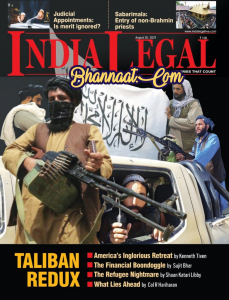 India Legal 23 August 2021 PDF, इंडिया लीगल अगस्त 2021 pdf, india legal magazine pdf, India Legal Magazine Pdf july 2021, इंडियन लीगल पत्रिका pdf, best monthly law magazine in india, law magazines pdf, law magazine for students, legal magazine in hindi, best law magazine for judicial services, law magazine meaning, india legal, law magazine names