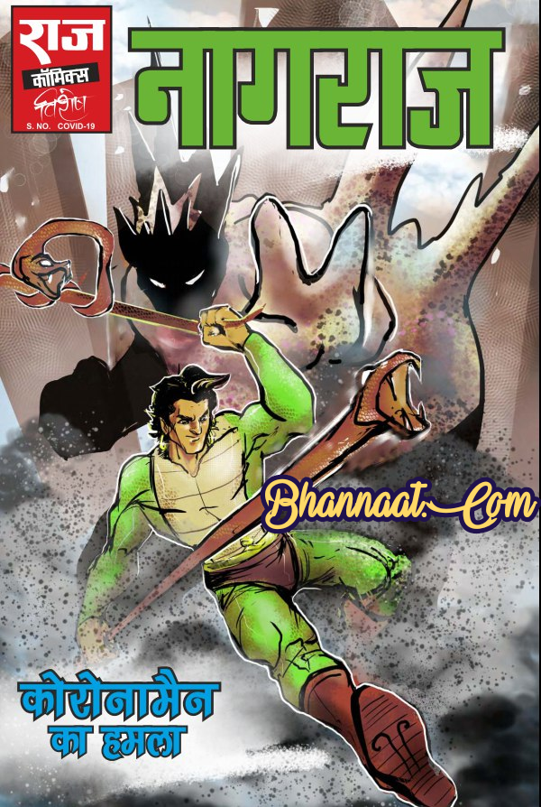 raman comics download