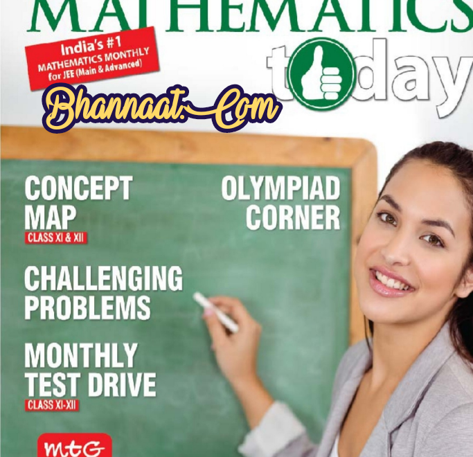 Mathematics today magazine August 2021 pdf MTG गणित टूडे अगस्त 2021 pdf MTG
