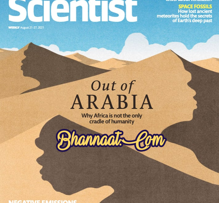 New Scientist Magazine August 2021 pdf free download