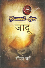 shivcharitra book in marathi pdf free download