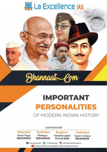 La excellence IAS important personality PDf from mordern history of India, la excellence ready reckoner science and technology pdf, la  excellence ready reckoner geography pdf, la excellence ready reckoner pdf, la excellence art and culture pdf, drishti ias personality test, upsc personality test 2020, spectrum personalities book pdf in hindi, upsc personality test syllabus pdf, important personality pdf la excellence in hindi