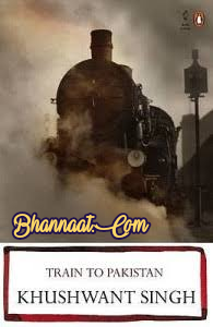 Train to Pakistan in hindi pdf by Khushwant Singh free download पाकिस्तान के लिए ट्रेन बुक pdf खुशवंत सिंह ट्रेन टू पाकिस्तान हिंदी बुक PDF in English