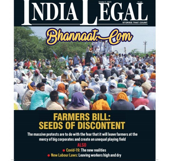 India legal 5 October 2021 PDF, India legal 18 October 2021 PDF, इंडिया लीगल अक्टूबर 2020 PDF, India legal 11 October 2021 pdf, इंडिया लीगल अक्टूबर 2021 PDF, India legal 04 October 2021 pdf इंडिया लीगल 04 अक्टूबर 2021 PDF, India Legal 27 September 2021 PDF, इंडिया लीगल सितम्बर 2021 PDF, India legal 20 September 2021 PDf, इंडिया लीगल सितम्बर 2021 pdf, India legal 13 September 2021 pdf, इंडिया लीगल सितम्बर 2021 pdf, India legal 6 September 2021 pdf, इंडिया लीगल सितम्बर 2021 pdf, india legal magazine pdf, India Legal Magazine Pdf july 2021, इंडियन लीगल पत्रिका pdf, best monthly law magazine in india, law magazines pdf, law magazine for students, legal magazine in hindi, best law magazine for judicial services, law magazine meaning, india legal, law magazine names