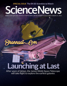 Science news October 2021 PDF, science news magazine October 2021 PDF, Science news September 2021 pdf free download, popular science magazine pdf 2020, science news magazine for students, science magazine pdf in hindi, science  news today, science articles 2021, space science news, science news print magazine, science news magazine review, science news 2021 PDF