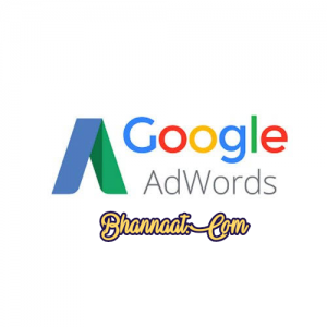 advanced google adwords pdf download how to use, google adwords pdf google ads pdf 2021, google adwords tutorial  2020 pdf, google ads notes pdf, google adwords pdf free download, google ads pdf 2020, google ads pdf 2021, google ads tutorial 2021, google adwords for beginners a do-it-yourself guide to ppc advertising pdf, types of google ads, advanced google adwords pdf download, tutorial google adwords pdf, google adwords pdf, advanced google adwords pdf download, google adwords pdf 2018, curso de google adwords pdf, learn google adwords pdf, google adwords pdf download, guide to google adwords pdf, google adwords pdf 2017, how to use google adwords pdf