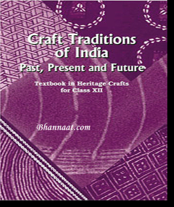 Craft Tradition of India Class 12th NCERT CBSE PDF Download, living craft traditions of india ncert class 12 pdf in hindi, living craft traditions of india (ncert class 12th) pdf, living craft traditions of india ncert class 12th in hindi, living craft traditions of india ncert class 11 pdf in hindi, living craft traditions of india ncert class 11 pdf in english, living craft traditions of india in hindi, living craft traditions of india (chapter 9 & 10) pdf, craft traditions of india past present and future, Class 11th chemistry book pdf NCERT CBSE, ncert chemistry class 11 part 1 pdf, chemistry textbook part 2 for class 11 pdf, class 12 chemistry ncert book pdf download, class 11 chemistry ncert book pdf download in hindi, class 11 chemistry ncert book pdf download 2019 20, chemistry class 11 ncert, class 11 chemistry ncert book chapter 1, ncert chemistry class 12, ncert books pdf class 12 biology, ncert books class 11 pdf, ncert pdf, ncert books class 12, ncert books pdf in hindi, ncert books class 6, ncert.nic.in books, class 11 chemistry ncert book  pdf download 2020-21, living craft traditions of india ncert pdf, heritage crafts of india, living craft traditions of india ncert,  class 11 pdf in hindi, living craft traditions of india (chapter 9 & 10) pdf, craft traditions of india class 12, living craft traditions of india ncert in hindi, living craft traditions of india ncert class 11 pdf in english, living craft traditions of india in hindi