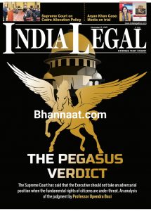 India legal 15 November 2021 PDF इंडिया लीगल नवम्बर 2021 PDF