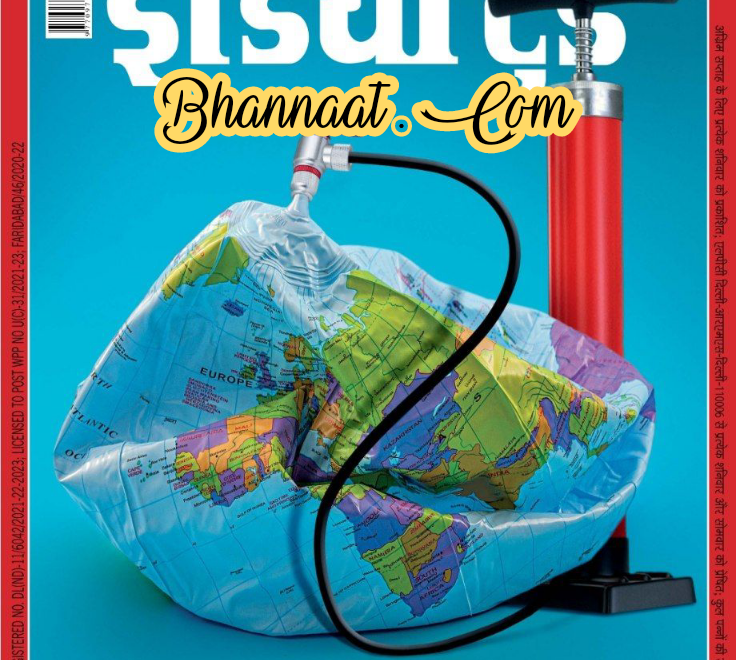 India Today 24 November 2021 PDF download india Today magazines November 2021 pdf India Today 2021 pdf download 