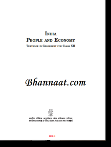 NCERT Class xii India People and economy,  NCERT Class 12 Geography India People and Economy PDF Download, NCERT Geography Book free Download, NCERT PEOPLE AND ECONOMY CLASS 12 CBSE Social Science PDF Download, People and Economy class 12 pdf answers, People and Economy class 12 chapter 1 pdf, People and Economy class 12 chapter 1 questions and answers, ncert political science class 12 in hindi, People and Economy class 7 pdf, People and Economy class 12 questions and answers, People and Economy part 1 textbook in social science for class 12 1258, People and Economy 2 class 7 pdf, class 12 ncert People and Economy pdf, class 7 ncert  People and Economy pdf, 8th ncert People and Economy pdf, ncert People and Economy book class 8 pdf, ncert class 12 People and Economy 1 pdf, ncert class 12 People and Economy in hindi pdf, ncert class 7 People and Economy chapter 1 pdf, ncert People and Economy 3 pdf, ncert class 7 People and Economy pdf, ncert class 12 People and Economy pdf, ncert class 8 People and Economy pdf download, ncert class 12 the earth our habitat pdf, geography class 12 ncert pdf, the earth our habitat class 12 chapter 1 pdf, ncert class 12 the earth our habitat pdf in hindi, earth our habitat ncert pdf, the earth our habitat class 12 notes, the earth our habitat book class 12, the earth our habitat - textbook social science for class - 12, ncert class 12 the earth our habitat pdf, ncert solutions class 12 the earth our habitat pdf, the earth our habitat book pdf, ncert class 12 the earth our habitat pdf in hindi, the earth our habitat - textbook social science for class - 12 pdf, the earth our habitat class 12 chapter 1 pdf, , ncert geography class 12 pdf, ncert geography class 12 pdf download, old ncert geography class 12 pdf, old ncert geography class 12 pdf in hindi, old ncert geography class 12 pdf download, class 12 ncert geography book pdf, the earth our habitat book class 12, ncert geography class 12 pdf