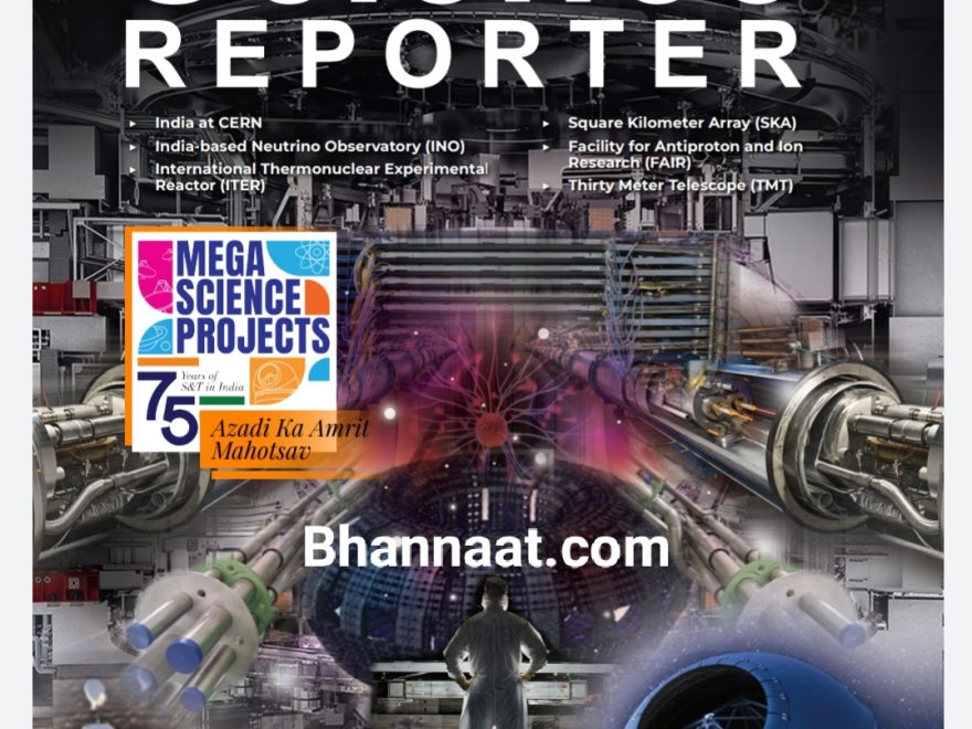 Science Reporter November 2021 PDF science news magazine Reporter 2021 PDF
