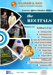 The Recitals October 2021 PDF free download