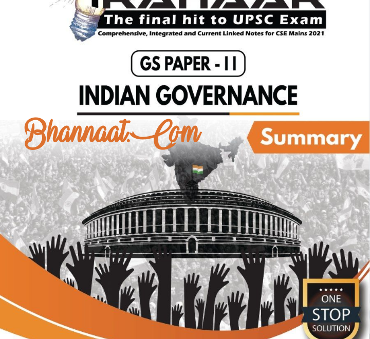Only IAS Indian governance notes pdf download, indian governance pdf, governance handwritten notes pdf governance notes for upsc 2021, onlyias udaan pdf free download, only ias ethics notes pdf, only ias international relations pdf, social justice only ias pdf, only ias indian geography pdf, only ias udaan environment pdf, only ias modern history pdf, governance in india upsc pdf, governance in india laxmikant pdf, governance in india pdf in hindi, governance issues and challenges book pdf in hindi, governance index india, governance index 2020, challenges to good governance in india, good governance index 2021 india states, governance handwritten notes pdf, vajiram governance notes pdf, vision ias governance notes pdf in hindi, governance in india upsc pdf download, governance notes for upsc 2021, drishti ias governance notes pdf in hindi, shubhra ranjan governance notes pdf, governance notes for upsc in hindi